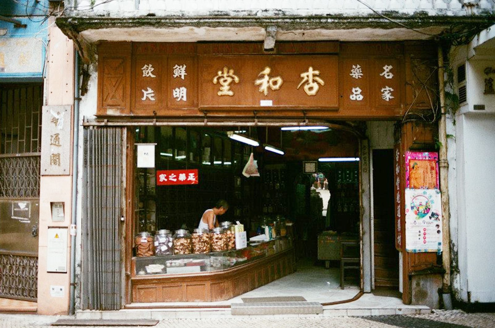 Therapeutic oil treatment